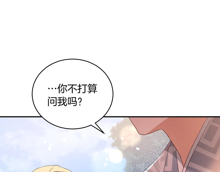 第98话 林海的未婚妻179