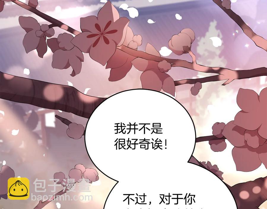 第98话 林海的未婚妻183