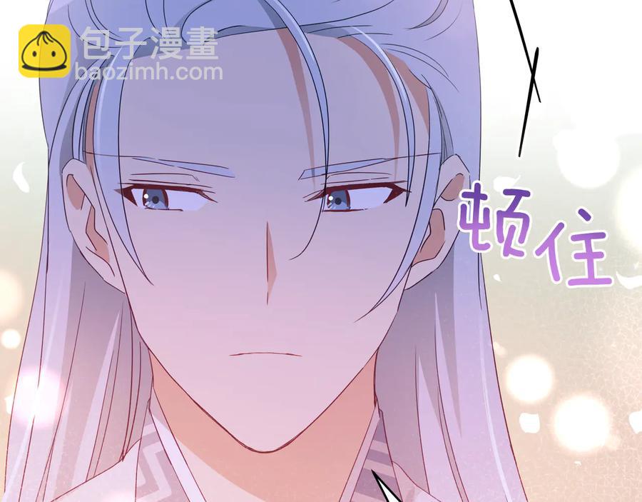 第98话 林海的未婚妻186