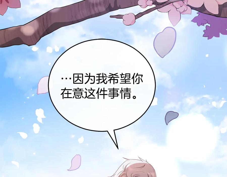 第98话 林海的未婚妻189