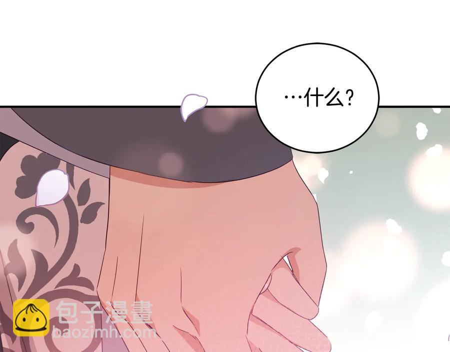 第98话 林海的未婚妻194