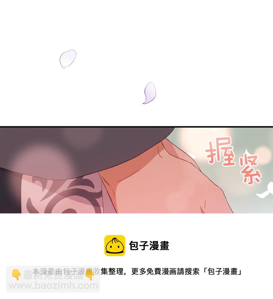 第98话 林海的未婚妻196