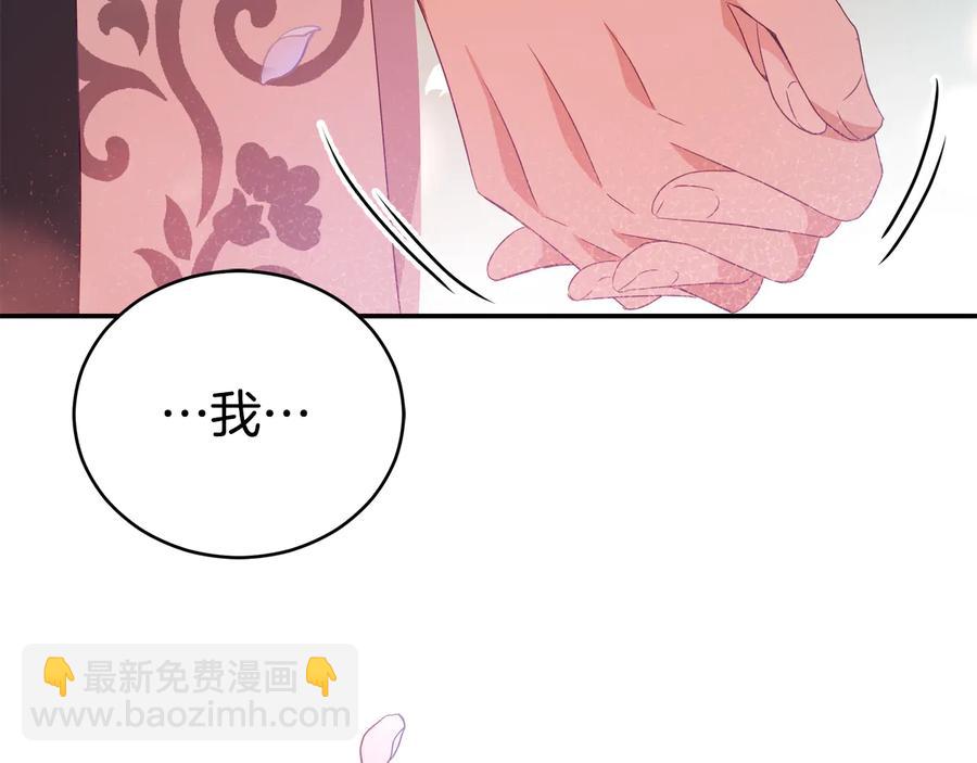 第98话 林海的未婚妻197