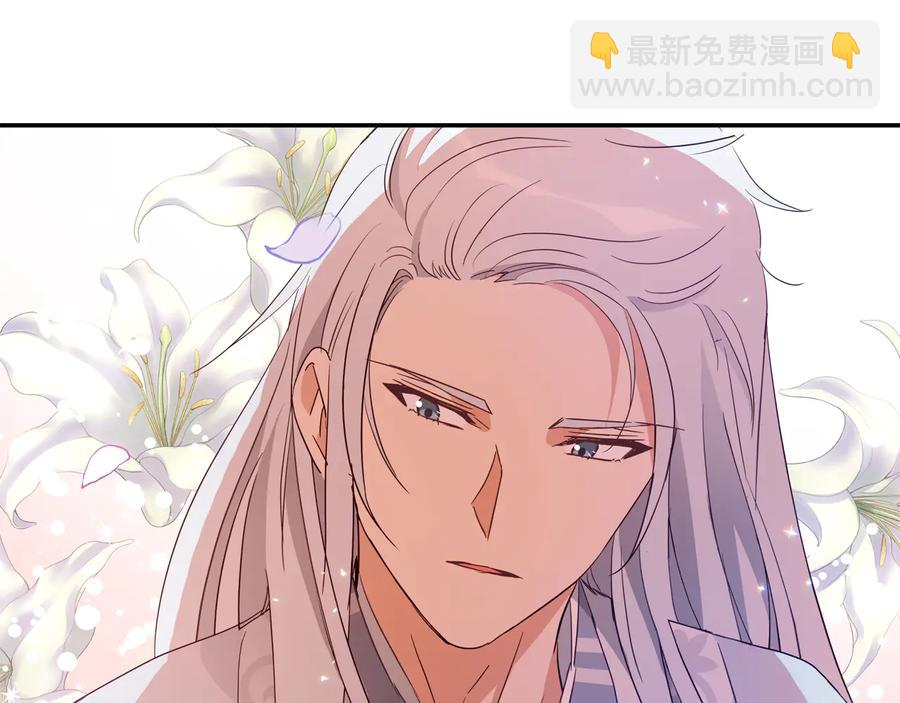 第98话 林海的未婚妻199
