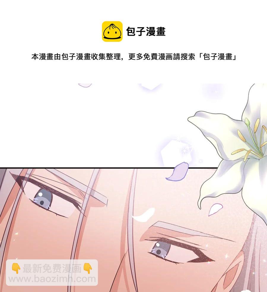 第98话 林海的未婚妻204