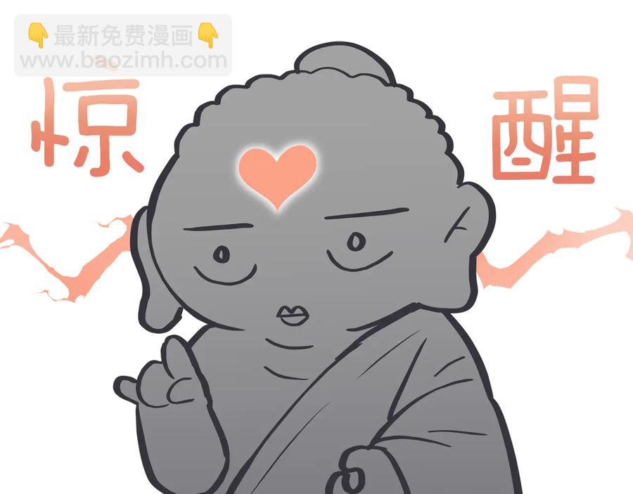 第98话 林海的未婚妻210
