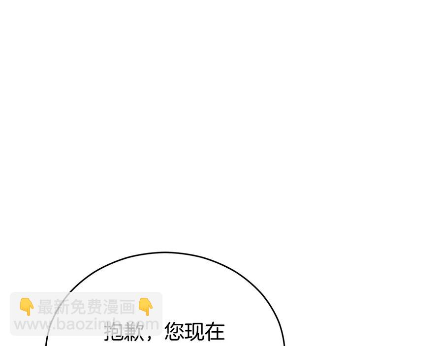 第98话 林海的未婚妻22