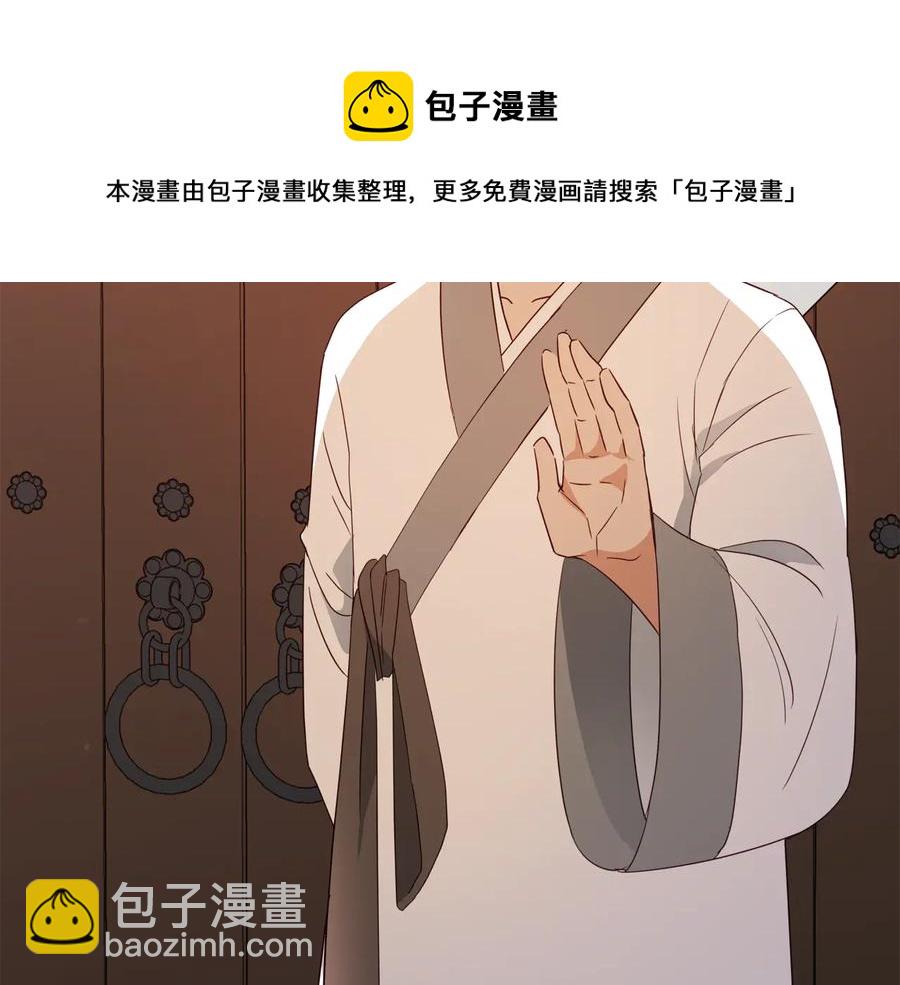 第98话 林海的未婚妻24