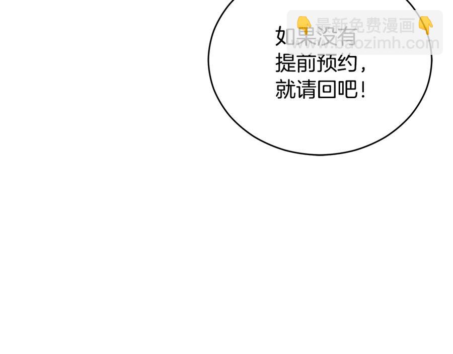 第98话 林海的未婚妻34