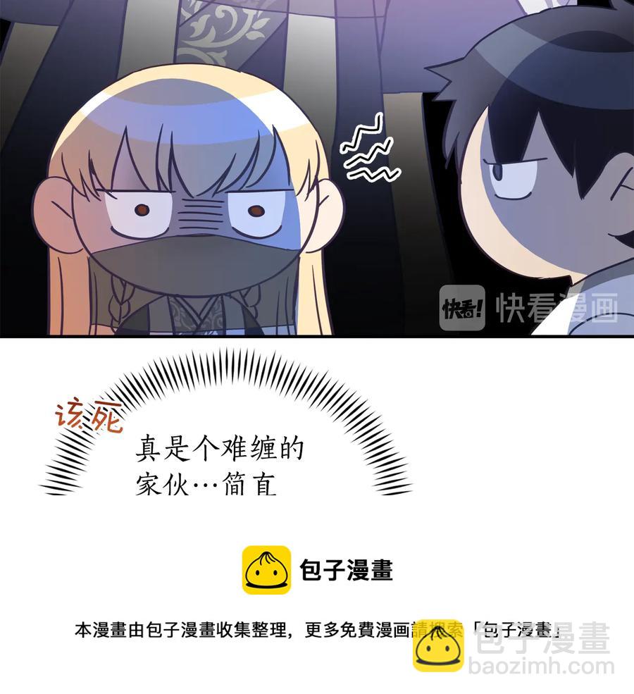 第98话 林海的未婚妻36