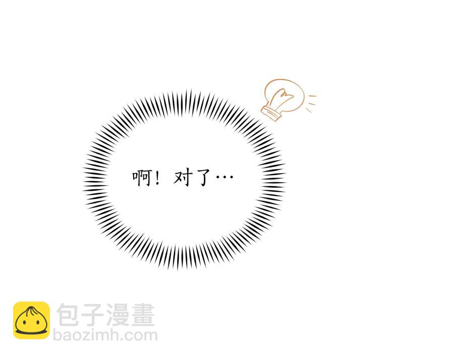 第98话 林海的未婚妻38