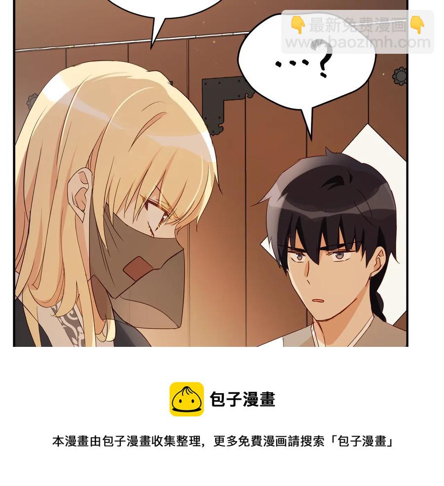 第98话 林海的未婚妻40