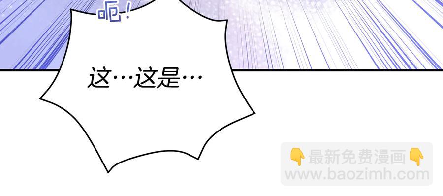 第98话 林海的未婚妻45