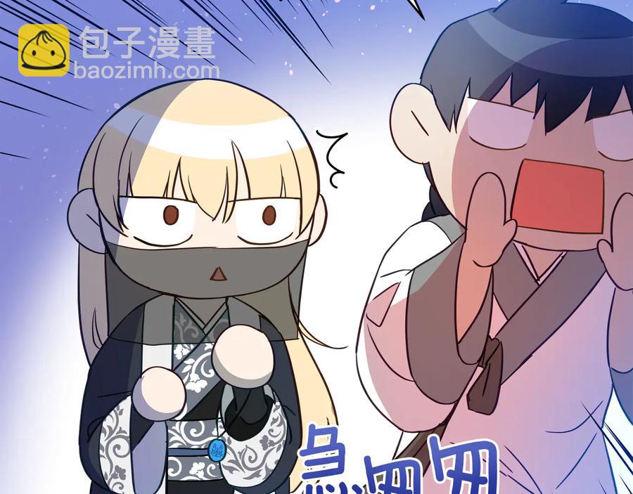 第98话 林海的未婚妻47