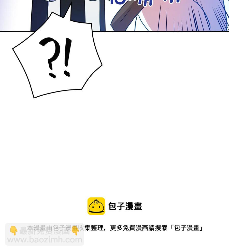 第98话 林海的未婚妻48