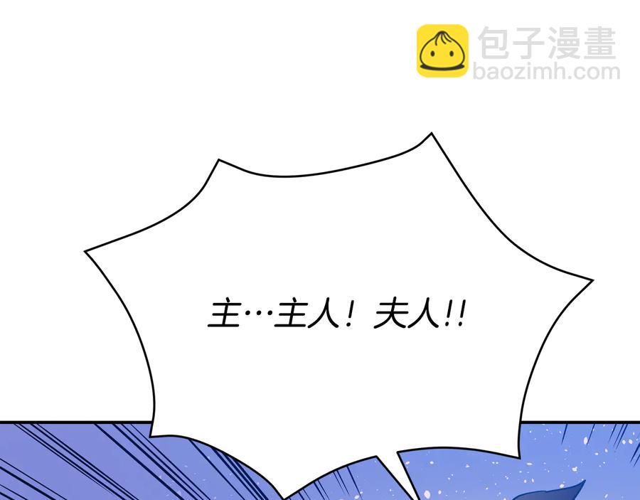 第98话 林海的未婚妻50
