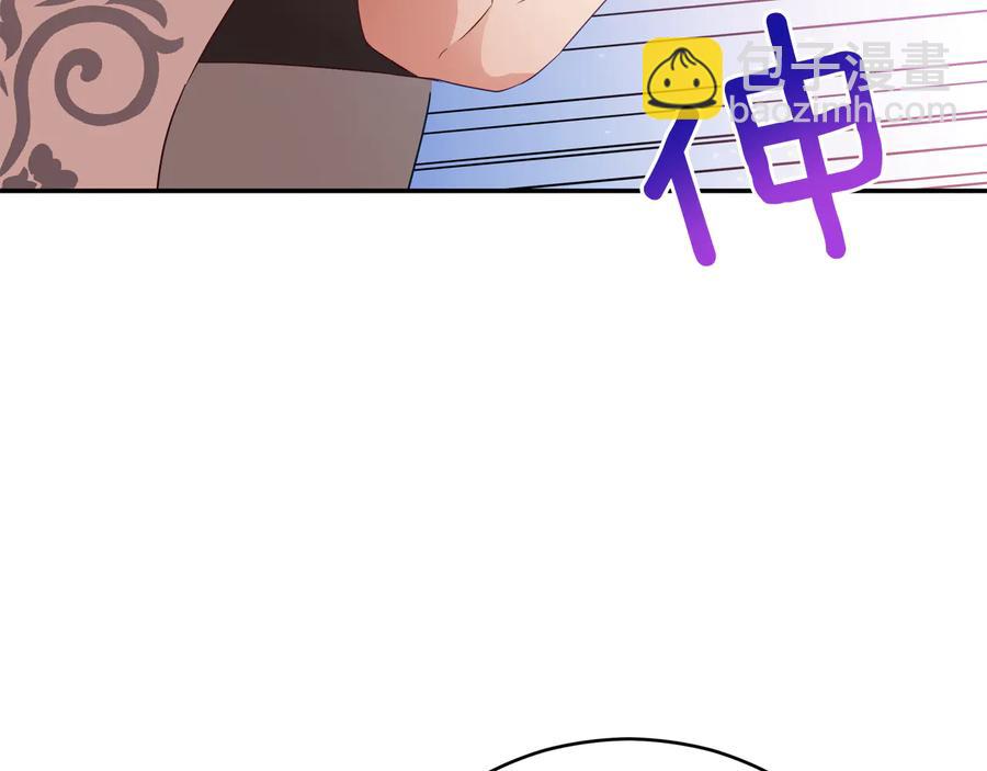 第98话 林海的未婚妻54
