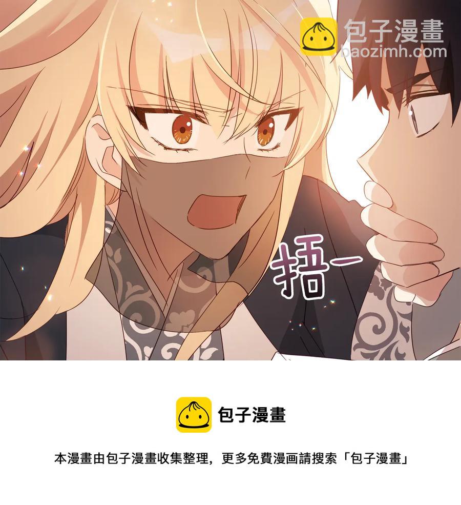 第98话 林海的未婚妻56