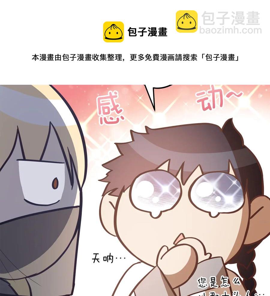 第98话 林海的未婚妻64