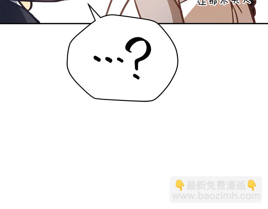 第98话 林海的未婚妻65