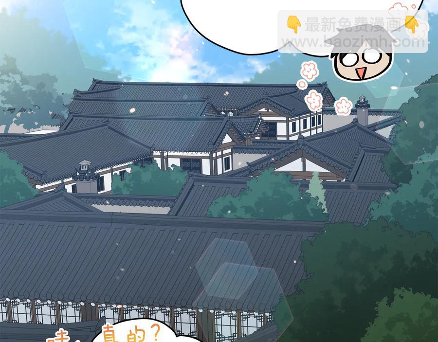 第98话 林海的未婚妻67