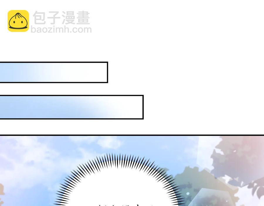 第98话 林海的未婚妻69