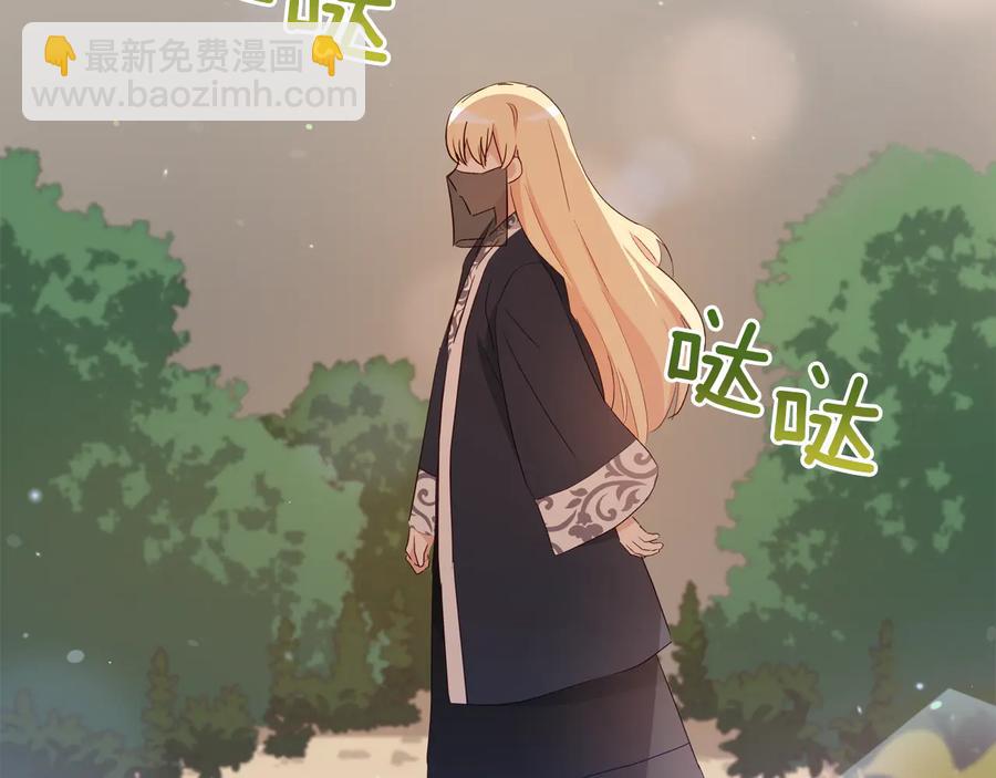 第98话 林海的未婚妻71