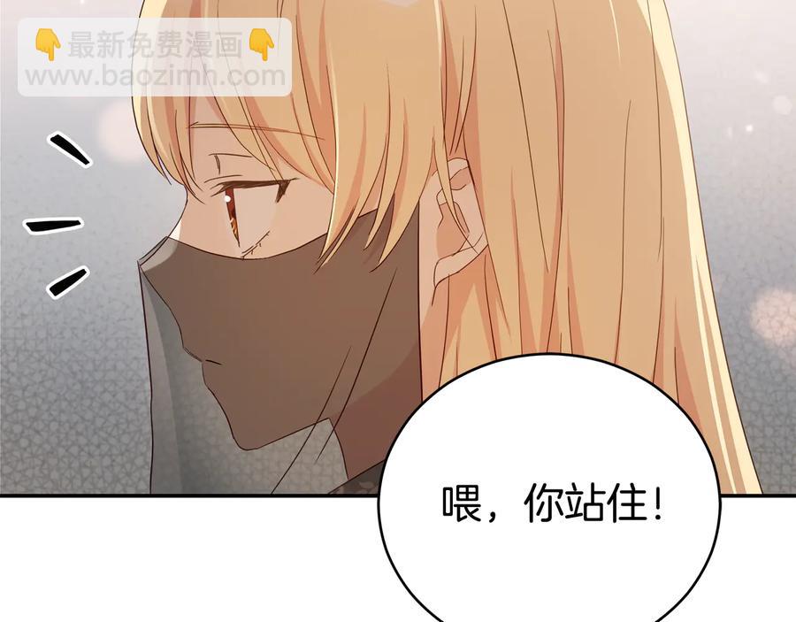 第98话 林海的未婚妻75