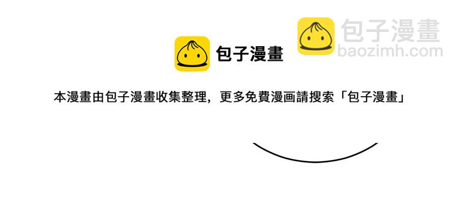 第98话 林海的未婚妻76