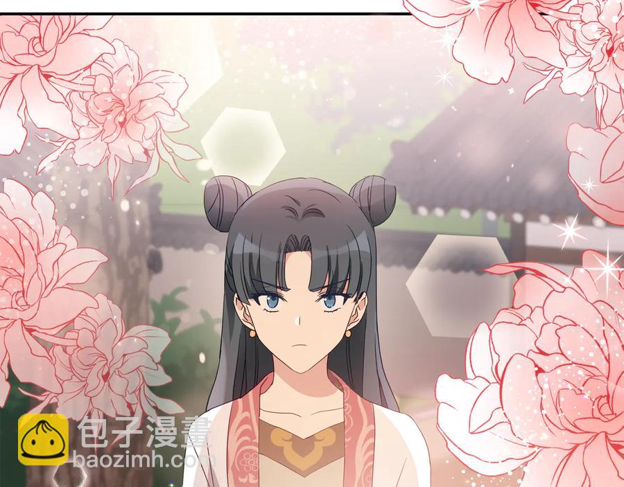 第98话 林海的未婚妻78
