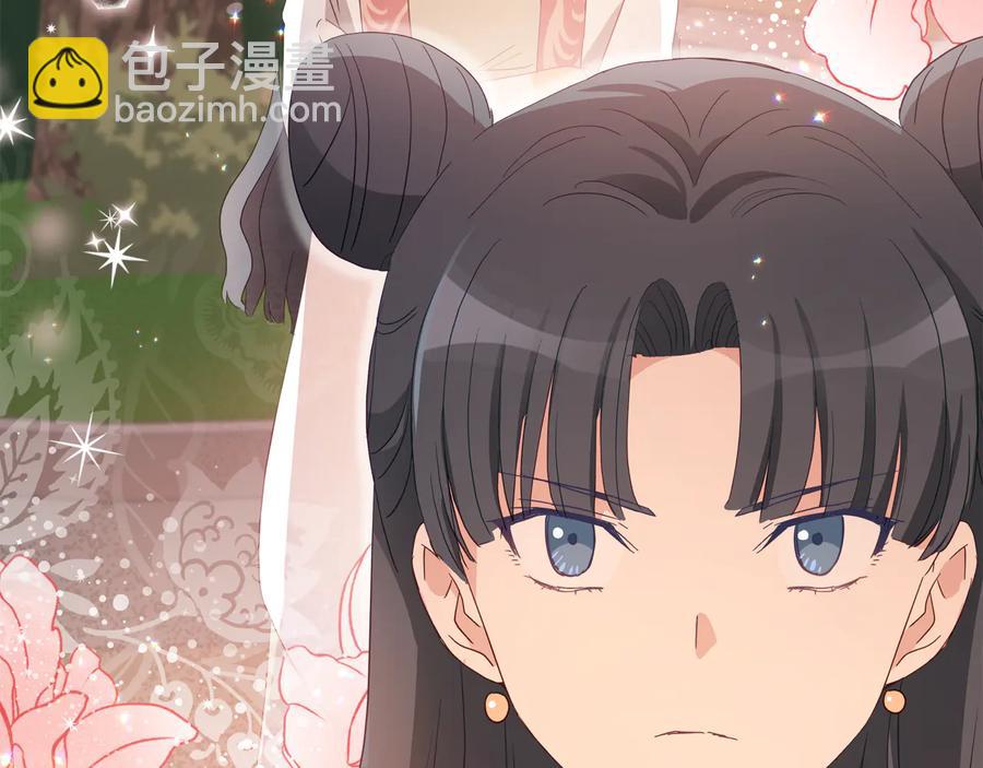 第98话 林海的未婚妻79
