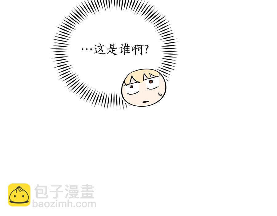 第98话 林海的未婚妻81