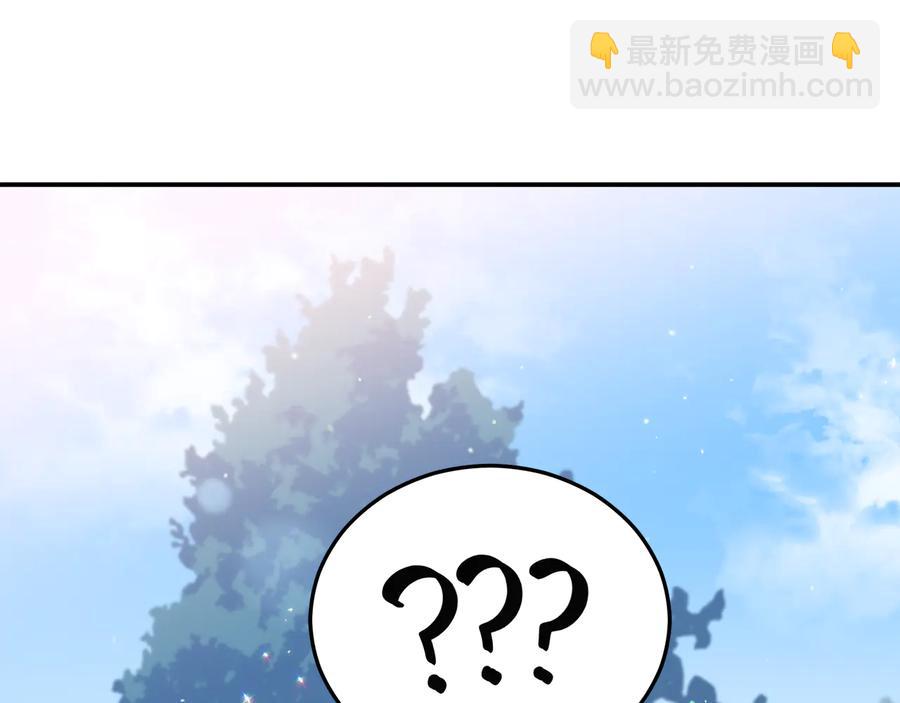 第98话 林海的未婚妻82