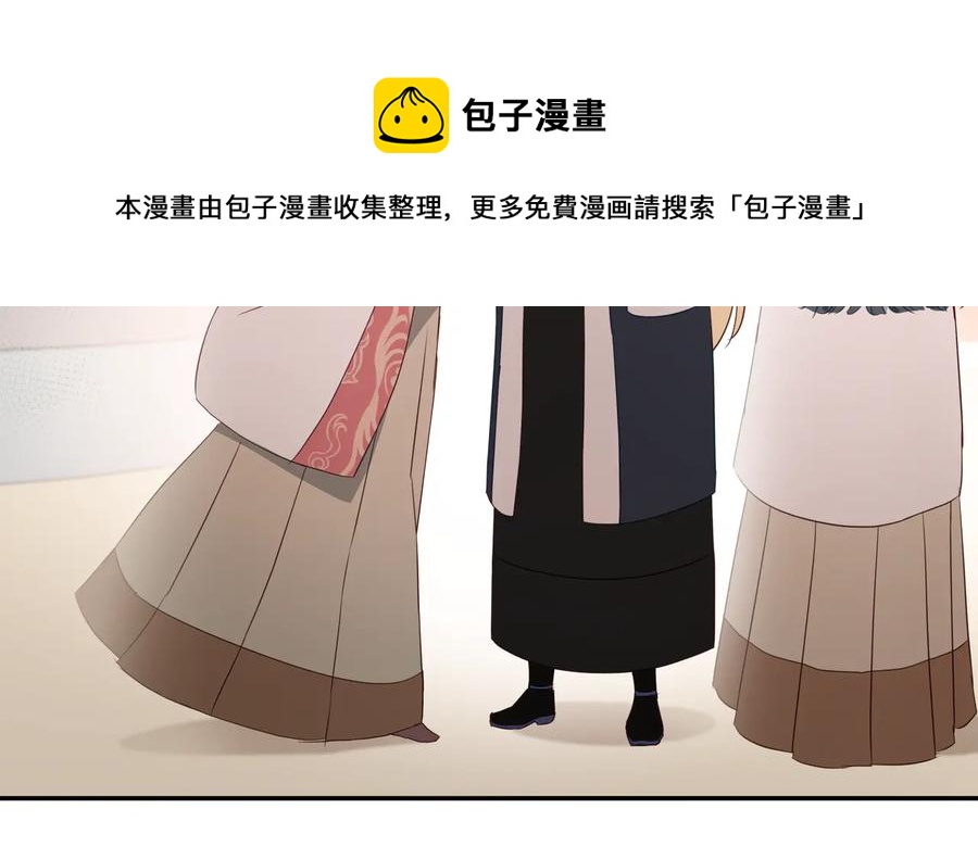 第98话 林海的未婚妻84