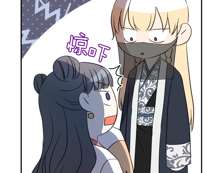 第98话 林海的未婚妻86