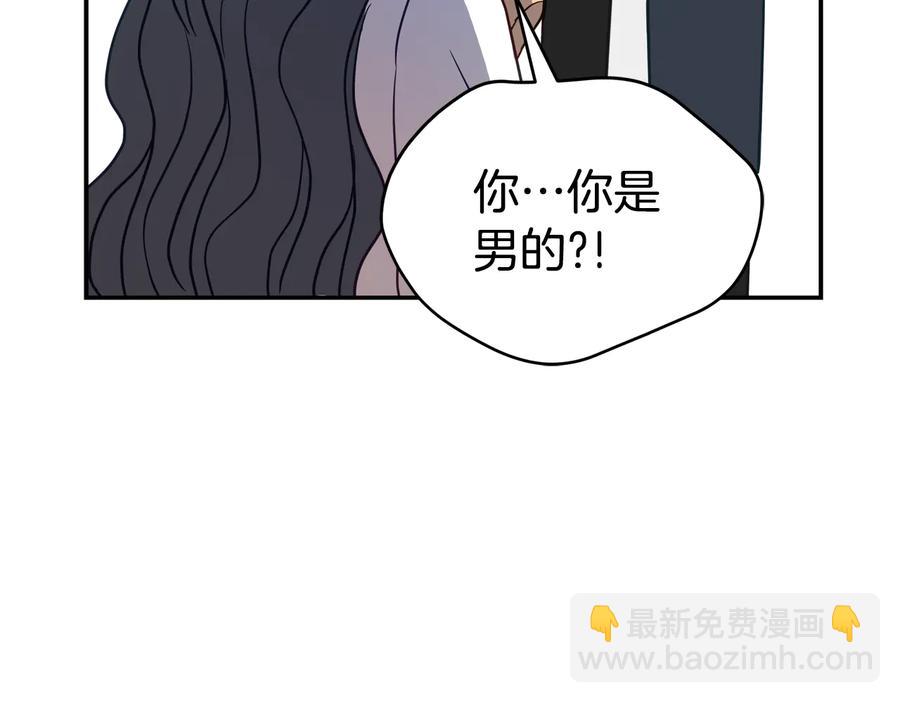 第98话 林海的未婚妻87