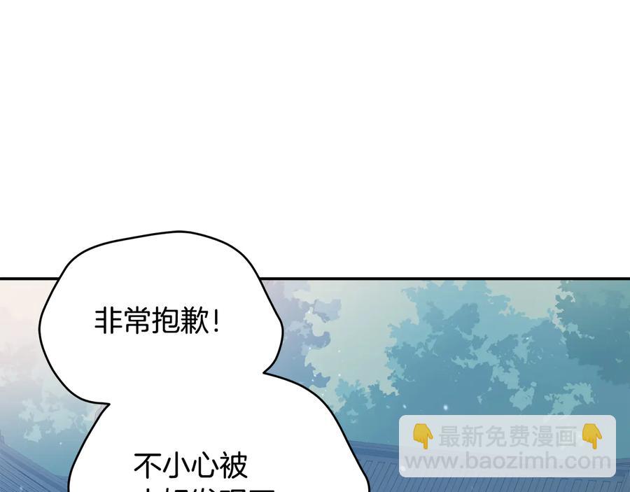 第98话 林海的未婚妻91