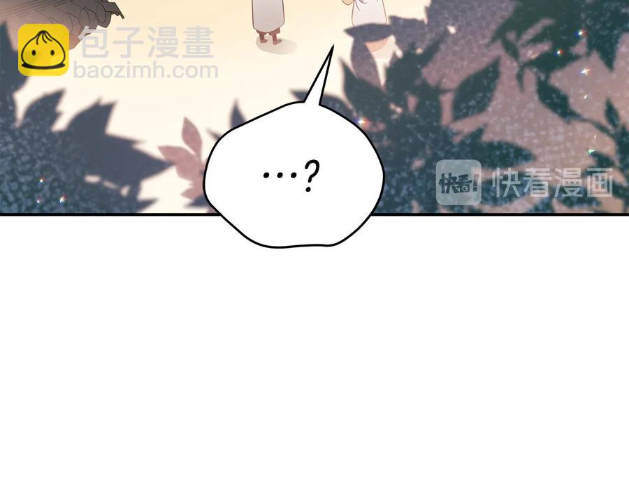 第98话 林海的未婚妻93