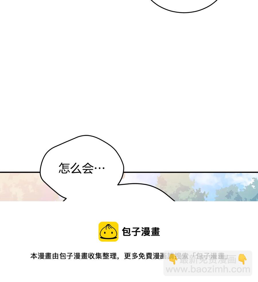 第98话 林海的未婚妻96