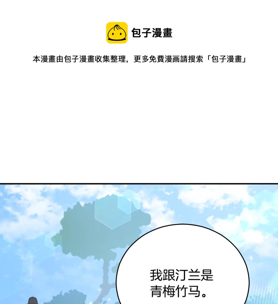 第99话 过度保护0