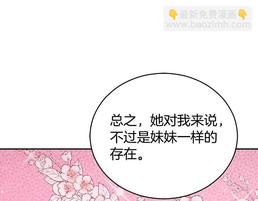 第99话 过度保护10