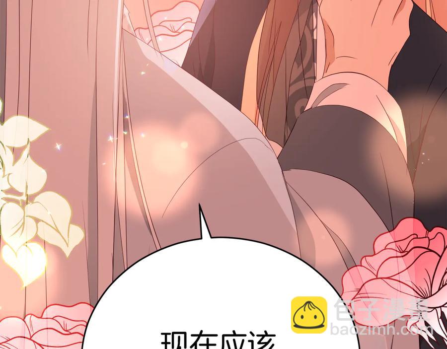 第99话 过度保护103