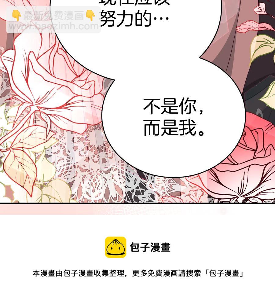 第99话 过度保护108