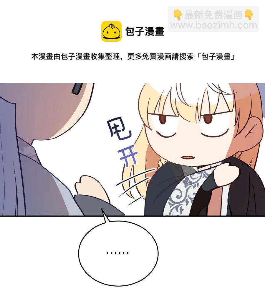 第99话 过度保护116