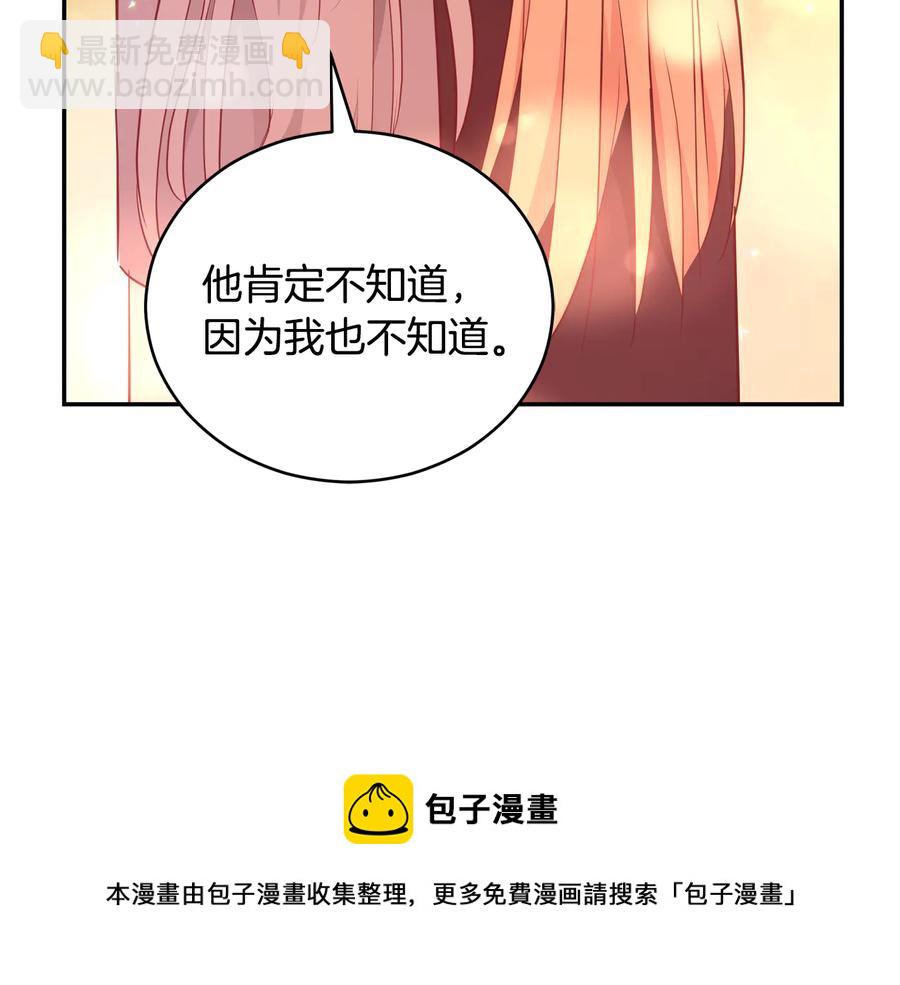 第99话 过度保护120