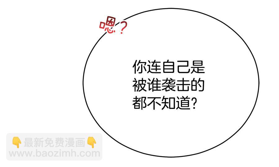 第99话 过度保护121