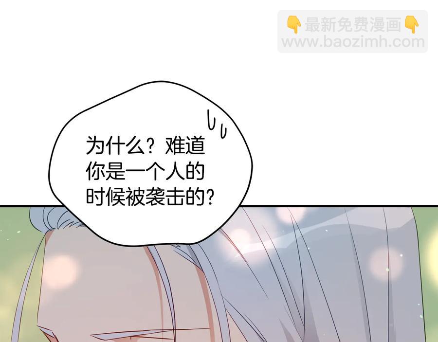 第99话 过度保护122