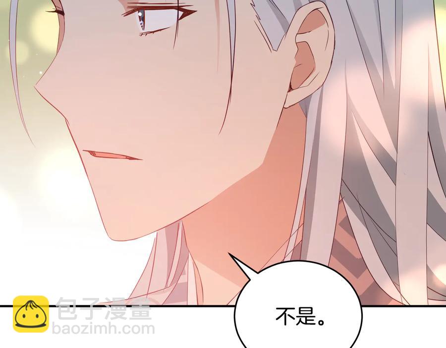 第99话 过度保护123