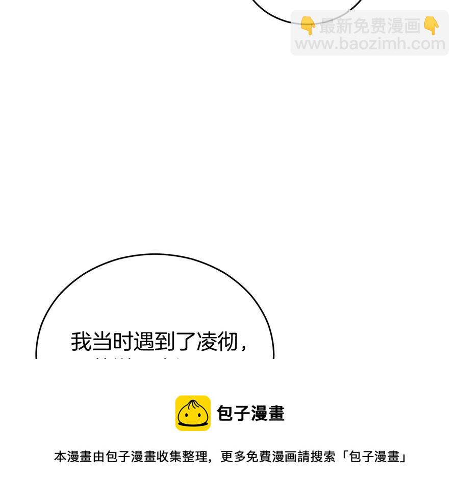 第99话 过度保护124