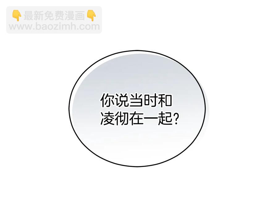 第99话 过度保护127